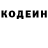 Кодеиновый сироп Lean Purple Drank Fury Op