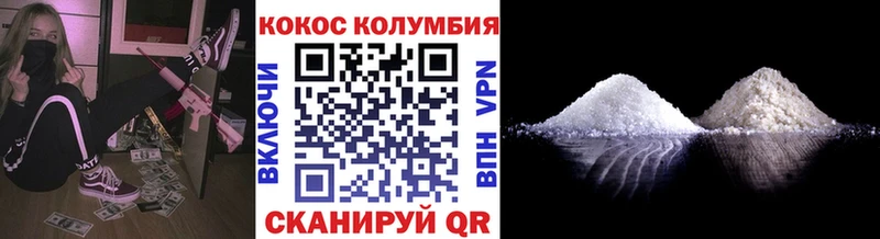 Купить  Макарьев  КОКАИН 99% 