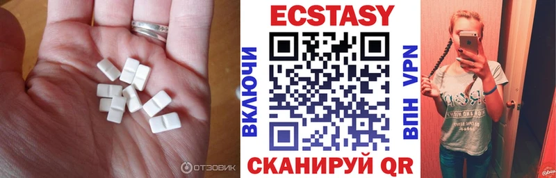 ЭКСТАЗИ диски  Купить  Макарьев 