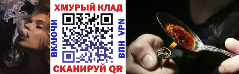 Купить где  Макарьев  ГЕРОИН Афган 