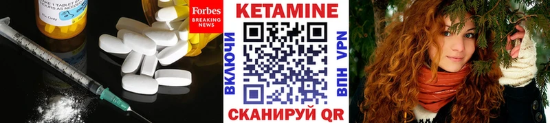 Купить  Макарьев  Кетамин ketamine 