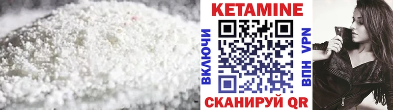 КЕТАМИН ketamine Макарьев