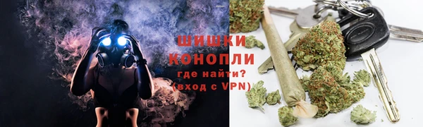 MESCALINE Бронницы