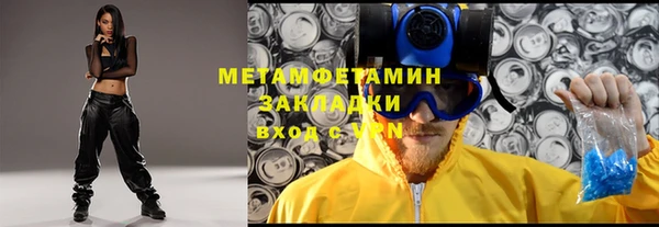 MESCALINE Бронницы