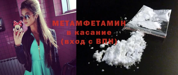марки lsd Бородино