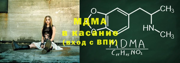 марки lsd Бородино