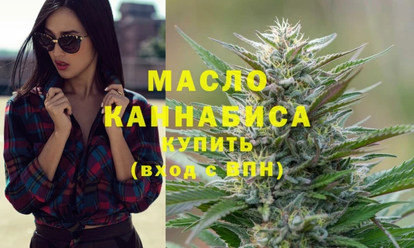 марки lsd Бородино