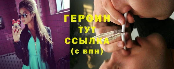соль курить ск Бугульма