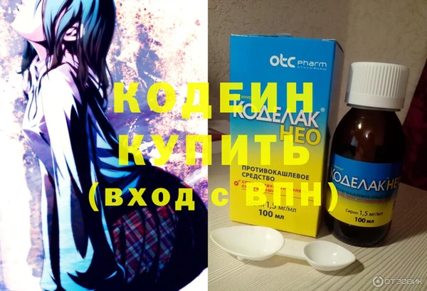 соль курить ск Бугульма