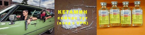 соль курить ск Бугульма