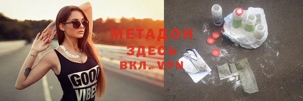 марки lsd Бородино