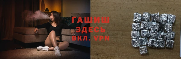 марки lsd Бородино