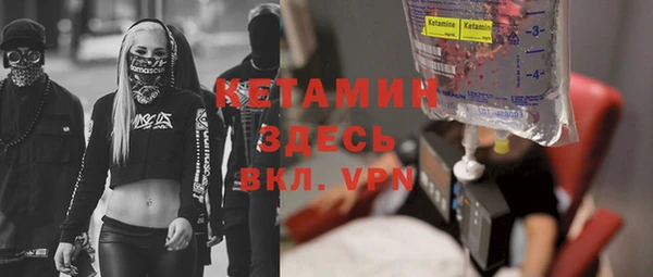 соль курить ск Бугульма