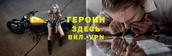 марки lsd Бородино