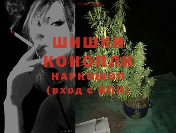 MESCALINE Бронницы
