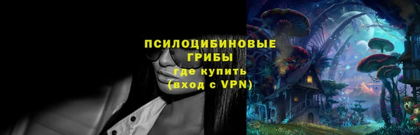 MESCALINE Бронницы