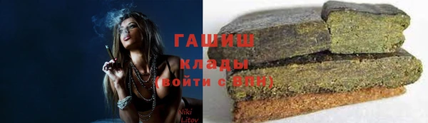MESCALINE Бронницы
