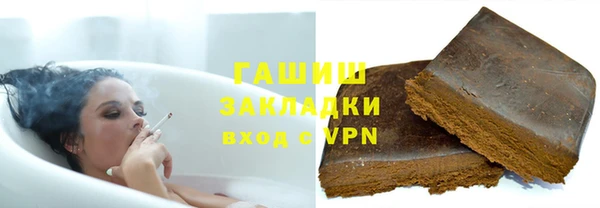 соль курить ск Бугульма