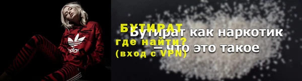 марки lsd Бородино