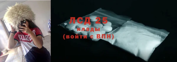 соль курить ск Бугульма