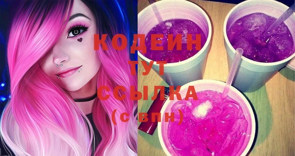 соль курить ск Бугульма