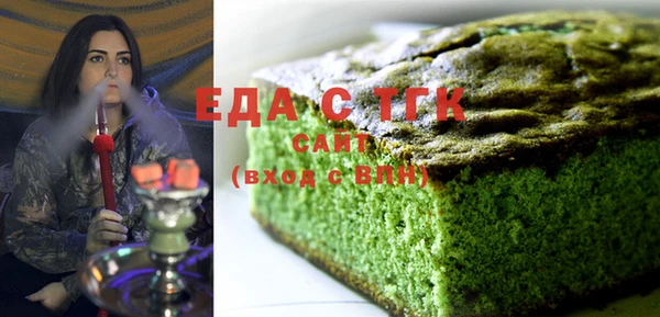 соль курить ск Бугульма