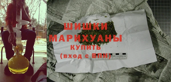 MESCALINE Бронницы