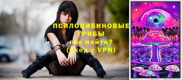 MESCALINE Бронницы