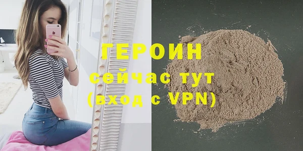 соль курить ск Бугульма