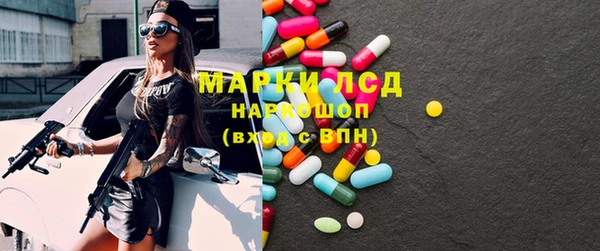 MESCALINE Бронницы