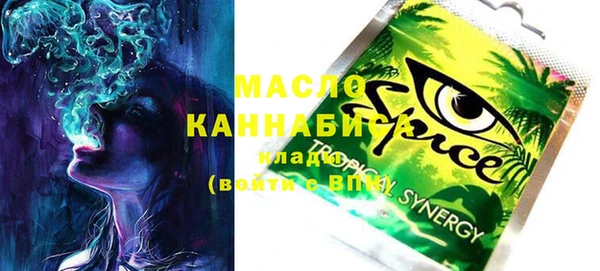 MESCALINE Бронницы