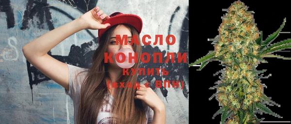 марки lsd Бородино