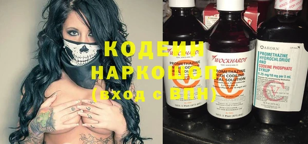 MESCALINE Бронницы