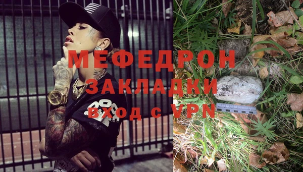 соль курить ск Бугульма