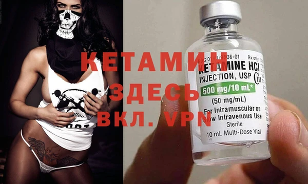 марки lsd Бородино