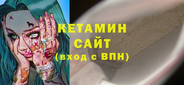 марки lsd Бородино