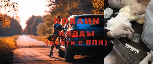 MESCALINE Бронницы