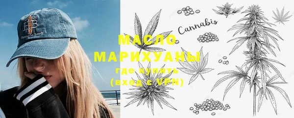марки lsd Бородино