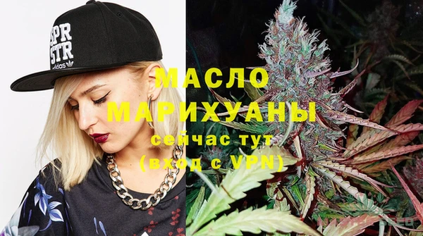 марки lsd Бородино