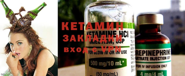 MESCALINE Бронницы