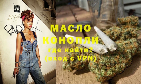 MESCALINE Бронницы