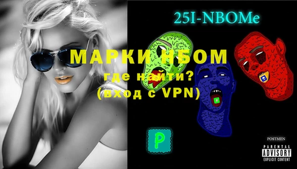 марки lsd Бородино