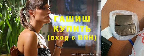 марки lsd Бородино