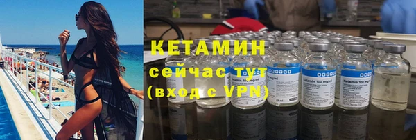 соль курить ск Бугульма