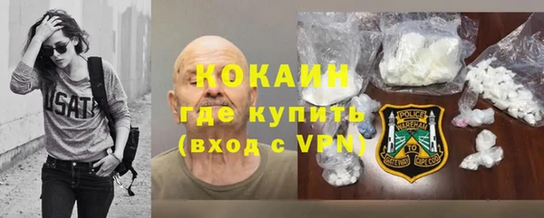 MESCALINE Бронницы