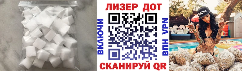 LSD-25 экстази кислота  Купить закладки  Макарьев 
