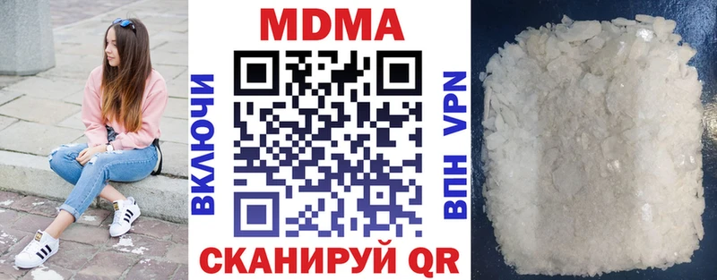 MDMA Molly  Купить  Макарьев 