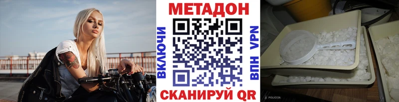 Купить закладки  Макарьев  Метадон белоснежный 