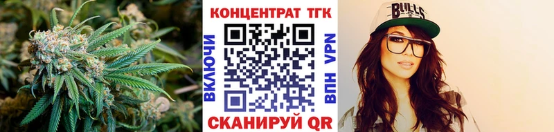 Купить  Макарьев  Дистиллят ТГК вейп 